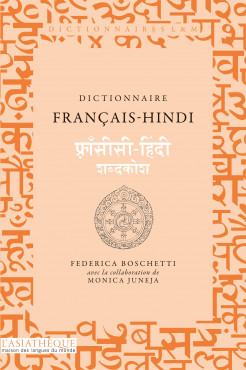 Dictionnaire français-hindi