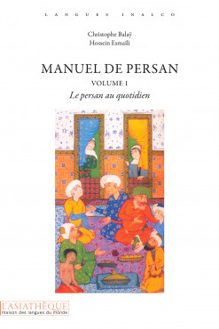 Manuel de persan, volume 1 (Livre + CD MP3)