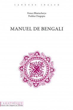 Manuel de bengali (Livre + audio)