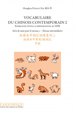 Vocabulaire du chinois contemporain 2 (Livre + 1 CD)