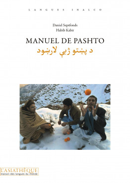 Manuel de pashto (Livre + audio)