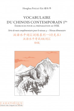 Vocabulaire du chinois contemporain 1 bis