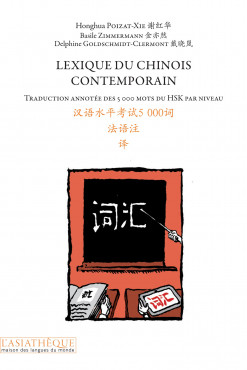 Lexique du chinois contemporain