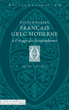 Dictionnaire français-grec moderne