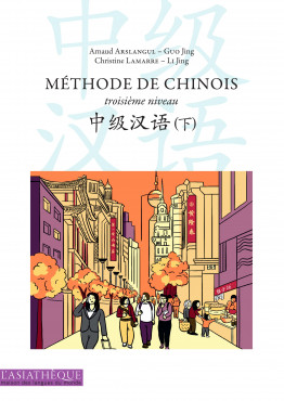 Méthode de chinois troisième niveau (Livre + audio)