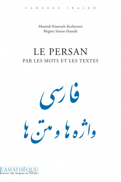 Le persan par les mots et les textes (Livre + audio)