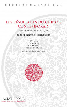 Les résultatifs du chinois contemporain