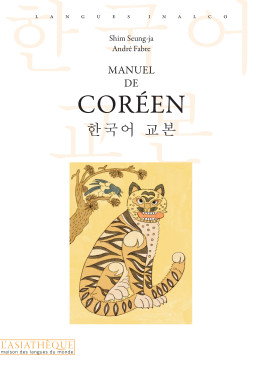 Manuel de coréen (Livre + audio)